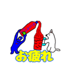 クレイジーワールドスタンプ万歳（個別スタンプ：18）