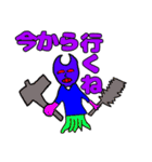 クレイジーワールドスタンプ万歳（個別スタンプ：19）