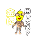クレイジーワールドスタンプ万歳（個別スタンプ：21）