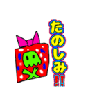クレイジーワールドスタンプ万歳（個別スタンプ：23）