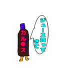 クレイジーワールドスタンプ万歳（個別スタンプ：28）