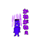 クレイジーワールドスタンプ万歳（個別スタンプ：31）