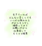 1周まわって意味深長なスタンプ（個別スタンプ：7）