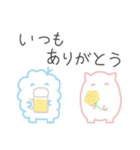 テイホピ。（夏）（個別スタンプ：5）