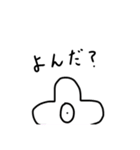 これでもかもめですよ6（個別スタンプ：2）
