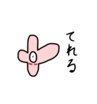 これでもかもめですよ6（個別スタンプ：5）