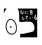 これでもかもめですよ6（個別スタンプ：9）