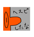 これでもかもめですよ6（個別スタンプ：10）