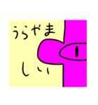 これでもかもめですよ6（個別スタンプ：11）