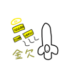これでもかもめですよ6（個別スタンプ：17）