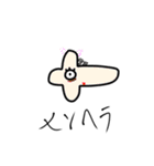 これでもかもめですよ6（個別スタンプ：30）