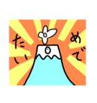 これでもかもめですよ6（個別スタンプ：37）