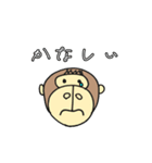 ごりすけスタンプ（個別スタンプ：8）