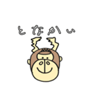 ごりすけスタンプ（個別スタンプ：17）
