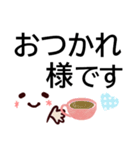 でか字でいやし系顔文字★敬語の基本セット（個別スタンプ：1）