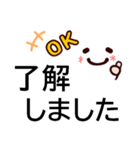 でか字でいやし系顔文字★敬語の基本セット（個別スタンプ：4）