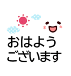 でか字でいやし系顔文字★敬語の基本セット（個別スタンプ：5）