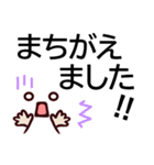 でか字でいやし系顔文字★敬語の基本セット（個別スタンプ：7）