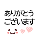 でか字でいやし系顔文字★敬語の基本セット（個別スタンプ：9）