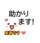 でか字でいやし系顔文字★敬語の基本セット（個別スタンプ：10）