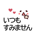 でか字でいやし系顔文字★敬語の基本セット（個別スタンプ：11）