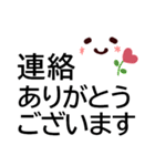 でか字でいやし系顔文字★敬語の基本セット（個別スタンプ：12）