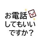 でか字でいやし系顔文字★敬語の基本セット（個別スタンプ：13）