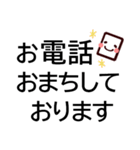 でか字でいやし系顔文字★敬語の基本セット（個別スタンプ：14）