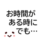 でか字でいやし系顔文字★敬語の基本セット（個別スタンプ：15）