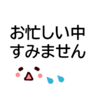 でか字でいやし系顔文字★敬語の基本セット（個別スタンプ：16）