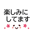 でか字でいやし系顔文字★敬語の基本セット（個別スタンプ：18）