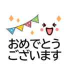 でか字でいやし系顔文字★敬語の基本セット（個別スタンプ：20）