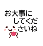 でか字でいやし系顔文字★敬語の基本セット（個別スタンプ：21）