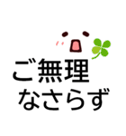 でか字でいやし系顔文字★敬語の基本セット（個別スタンプ：22）