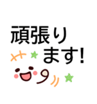 でか字でいやし系顔文字★敬語の基本セット（個別スタンプ：23）