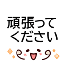 でか字でいやし系顔文字★敬語の基本セット（個別スタンプ：24）