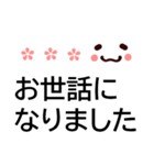 でか字でいやし系顔文字★敬語の基本セット（個別スタンプ：25）