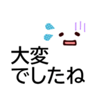 でか字でいやし系顔文字★敬語の基本セット（個別スタンプ：28）