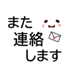 でか字でいやし系顔文字★敬語の基本セット（個別スタンプ：30）