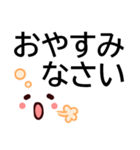 でか字でいやし系顔文字★敬語の基本セット（個別スタンプ：31）