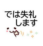 でか字でいやし系顔文字★敬語の基本セット（個別スタンプ：32）