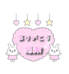 ゆめかわうさぎ♥敬語スタンプ1（個別スタンプ：1）