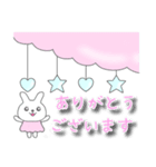 ゆめかわうさぎ♥敬語スタンプ1（個別スタンプ：2）