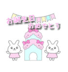 ゆめかわうさぎ♥敬語スタンプ1（個別スタンプ：15）