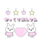 ゆめかわうさぎ♥敬語スタンプ1（個別スタンプ：22）