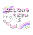 ゆめかわうさぎ♥敬語スタンプ1（個別スタンプ：28）