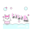 ゆめかわうさぎ♥敬語スタンプ1（個別スタンプ：33）