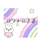 ゆめかわうさぎ♥敬語スタンプ1（個別スタンプ：37）