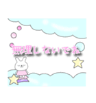 ゆめかわうさぎ♥敬語スタンプ1（個別スタンプ：40）