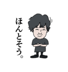 CIN GROUPキャラVol2岩田執行役員/野村課長（個別スタンプ：2）